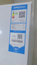 海尔（Haier）217L三门小冰箱节能省电除菌低噪白色BCD-217LHC3E0WV 实拍图