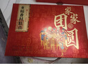 稻香村糕点京八件2000g4斤装地方特产 休闲零食 糕点礼盒 送礼福满万家 实拍图