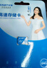 忆捷（EAGET）64GB TF（MicroSD）存储卡  U3 V30 行车记录仪&安防监控专用内存卡 高速耐用 读速100MB/s 实拍图