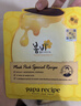 春雨（Papa recipe）黄白黑蜂蜜面膜套装 补水清洁毛孔提亮过节礼物送女生 共24片 实拍图