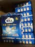包大人成人纸尿片 产妇老年人尿片尿布 【长效干爽】纸尿片M-XL码80片 实拍图