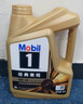 美孚（Mobil）全合成汽机油0W-40 SP级4L美孚1号经典表现 汽车保养京东养车自营 实拍图