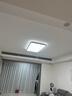 雷士（NVC）中古风全光谱护眼吸顶灯超薄客厅卧室吸顶灯四室两厅B 实拍图