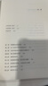 媒介批评三部曲 娱乐至死 童年的消逝 技术垄断 尼尔波兹曼 中信出版社图书 晒单实拍图