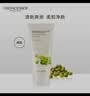 菲诗小铺（THE FACE SHOP）520礼物草本泡沫洁面洗面奶绿豆170g 实拍图
