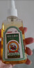 宝宝金水防蚊止痒三件套75ml+75ml+65g 花露水防蚊液驱蚊喷雾 实拍图