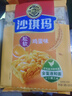 徐福记经典鸡蛋沙琪玛526g/袋传统蛋糕老式糕点早餐面包 实拍图