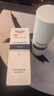 优色林（Eucerin）舒安修护霜50ml*2支装舒缓修敏强润屏障敏感肌乳液面霜520礼物 实拍图