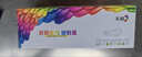 彩格CB436A大容量硒鼓适用惠普hp P1506 P1506n P1505 M1120 M1120n M1120a M1522n M1522nf打印机硒鼓墨粉 实拍图