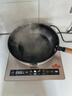 九阳（Joyoung）电磁炉凹面家用猛火爆炒立体加热电陶炉3500W大功率AI控温免看火包锅电磁灶耐磨易洁C35Z-N3503 实拍图