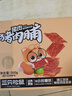 三只松鼠猪肉脯500g 原味 靖江风味猪肉干休闲零食 整箱 量贩装 实拍图