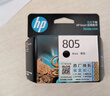 惠普（HP）805原装黑色标容墨盒 适用hp deskjet 1210/1212/2330/2332/2720/2729/2722打印机 实拍图