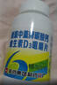 盖中盖钙片60片 男女士青年成人中老年补钙镁维生素d3k2 实拍图