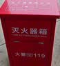 援邦 灭火器箱子5KG*2具装 可放置干粉5公斤2具装水基灭火器材箱商用工厂店用 实拍图