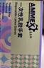 爱马斯（AMMEX）一次性手套乳胶手套100只中码高弹餐饮家用清洁洗碗防水橡胶手套 实拍图