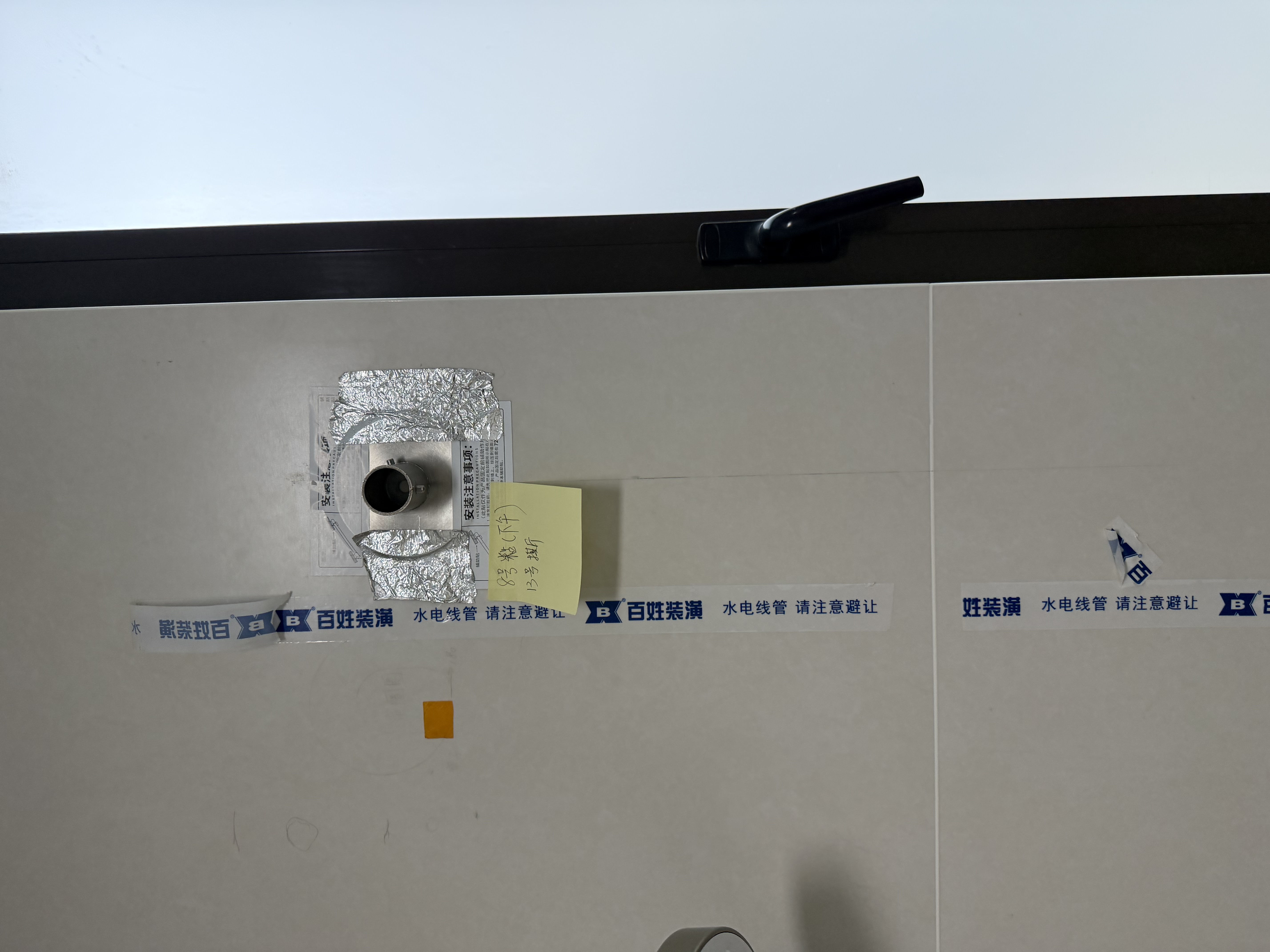 宫薰免打孔浴帘杆推拉式不锈钢干湿分离卫生间浴帘杆 实拍图