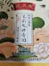 沈大成咸蛋黄肉松青团艾草豆沙中华老字号上海特产清果明网红青团零食 茉莉龙井青团240g*1盒（4枚） 实拍图