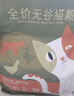 科瑞卡成猫无谷猫粮全价英短蓝猫益生菌银渐层幼猫干粮鸡肉牛肉混合口味 全价无谷猫粮2kg 通用型 实拍图