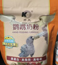 开元鹦鹉奶粉 升级版鸟粮小鸟手养鹦鹉雏鸟饲料营养乳粉幼鸟食 实拍图