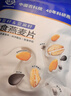 世壮中国农科院奇亚籽亚麻籽燕麦片300g*2 即食冲饮谷物早餐代餐 实拍图