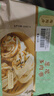 陶陶居葱花多肉卷600g 共12个 广式早餐广州茶楼点心速冻半成品 实拍图