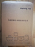 九阳（Joyoung）豆浆机1.2L破壁免滤 可预约家用多功能3-4人食全自动破壁榨汁机料理机DJ12A-D2190 实拍图