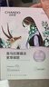 自然堂【周翊然同款】喜马拉雅植物面膜28片 补水保湿护肤品套装女生日 实拍图