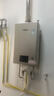 林内（Rinnai）【小蛮腰Pro】13升燃气热水器天然气热水器 恒温低水压启动 ECO节能上门安装13GD32（JSQ26-GD32） 实拍图