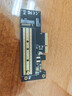 绿联PCIe转M.2 NVMe拓展卡 兼容PCIe4.0/3.0适用台式主机电脑机箱x4/x8/x16扩展SSD固态硬盘转接卡 实拍图