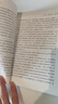 创新与企业家精神 德鲁克 卓有成效的管理者系列 商业图书 畅销书 实拍图
