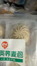 巴比黑芝麻包300g*2包12个儿童早餐包子馒头早点半成品新老包装随机发 实拍图