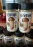 松鲜鲜松茸调味料100g*4【减钠29% 0添加】 实拍图