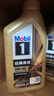 美孚（Mobil）美孚1号先进全合成汽机油小金美0W-40经典表现SP 1L 汽车保养 实拍图