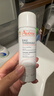 雅漾（Avene）舒泉保湿喷雾50ML*3 补水敏感肌爽肤水化妆水小喷旅行便携装礼物 实拍图