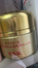 内廷上用北京同仁堂黄芪霜老牌子国货经典祛黄紧致抗皱抗衰老面霜50g 实拍图