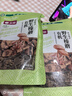 永富有机野生榛蘑100g 大兴安岭东北特产 无熏不掺小鸡炖蘑菇食材 实拍图