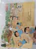 铃木绘本 我准备好上小学一年级了（3-6岁 幼小衔接 入学焦虑 社交 独立 第5辑）省钱卡  实拍图
