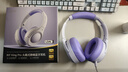 iKF King Pro3.0【双金标LDAC高解析】头戴式蓝牙耳机主动降噪超长续航有线无线电竞游戏低延迟星光紫 实拍图