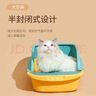 汪野君猫砂盆半封闭顶入猫厕防外溅幼猫成猫猫屎盆猫沙盆带猫砂铲大号 实拍图