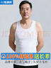 恒源祥【100%纯棉】无袖背心男士抗菌中老年跨栏修身吊带运动打底汗衫 实拍图