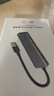 绿联 USB3.0扩展器扩展坞多接口 分线器高速4口集线器HUB拓展坞 笔记本电脑一拖多转换器转接头延长线 实拍图