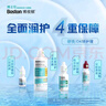 博视顿博士伦 先进RGP硬性隐形眼镜润滑液10ml*2 角膜接触镜OK镜 实拍图