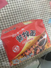 统一酱拌面 贵州豆豉辣酱风味 袋装 115g*5袋  五连包 干拌面方便面 实拍图