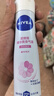 妮维雅（NIVEA）孙颖莎同款精华爽身气雾150ml爽身腋下抑汗喷雾止汗露 实拍图