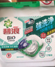 碧浪(原装进口)四腔洗衣凝珠日晒般清新18g*17颗盒装 实拍图