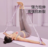 杜威克舞蹈瑜伽弹力带儿童成人拉力绳伸展数字分段式训练阻力带11档紫 实拍图