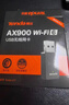Tenda腾达 usb无线网卡wifi6 智能免驱无限 无线网卡台式机专用 wifi接收器 高增益天线 无线wifi发射 实拍图