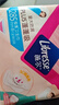 薇尔蓬蓬吸超薄贴合透气防漏285mm*8片加长日用卫生巾 实拍图