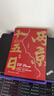 【官方正版】【赠宣德两京行迹坤舆图】两京十五日全2册 马伯庸2020年全新长篇历史小说书籍 马伯庸作品集全集全套显微镜下的大明 博集天卷 两京十五日全2册 晒单实拍图
