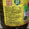 鲁花 【保真菜籽油】食用油 低芥酸特香菜籽油 6.18L   物理压榨 实拍图